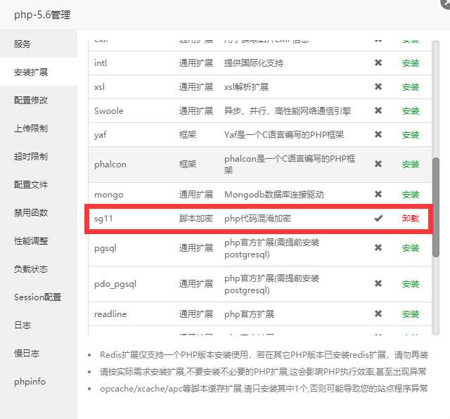 图片[4] - 幽梦影视自动采集CMS源码 - 选优云网创