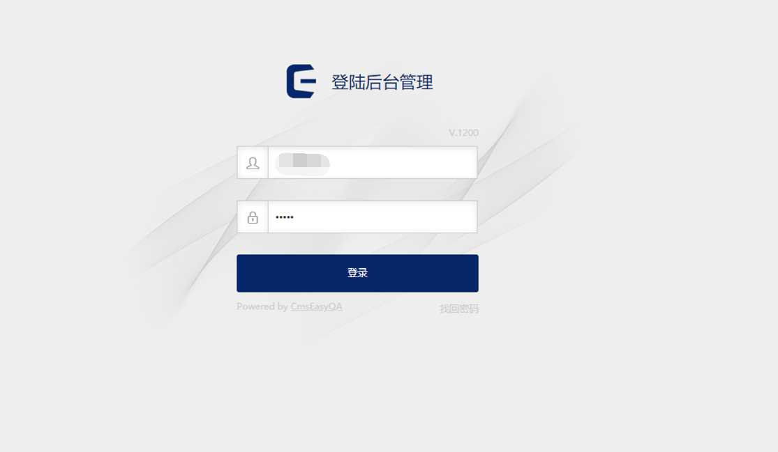 CmsEasyQA悬赏问答源码v1.2 - 选优云网创