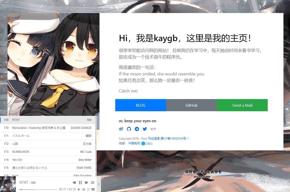 一款很好看的个人主页源码 - 选优云网创