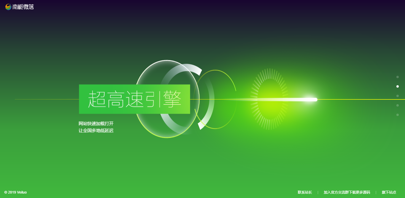 图片[2] - 简约好看的展示官网和下载页源码 - 选优云网创