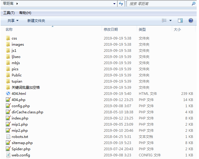 图片[3] - 零距离泛目录5天爱站权重7的源码！操作教程与思路解析！ - 选优云网创