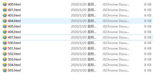 图片[3] - 好看的自适应错误HTML页 - 选优云网创