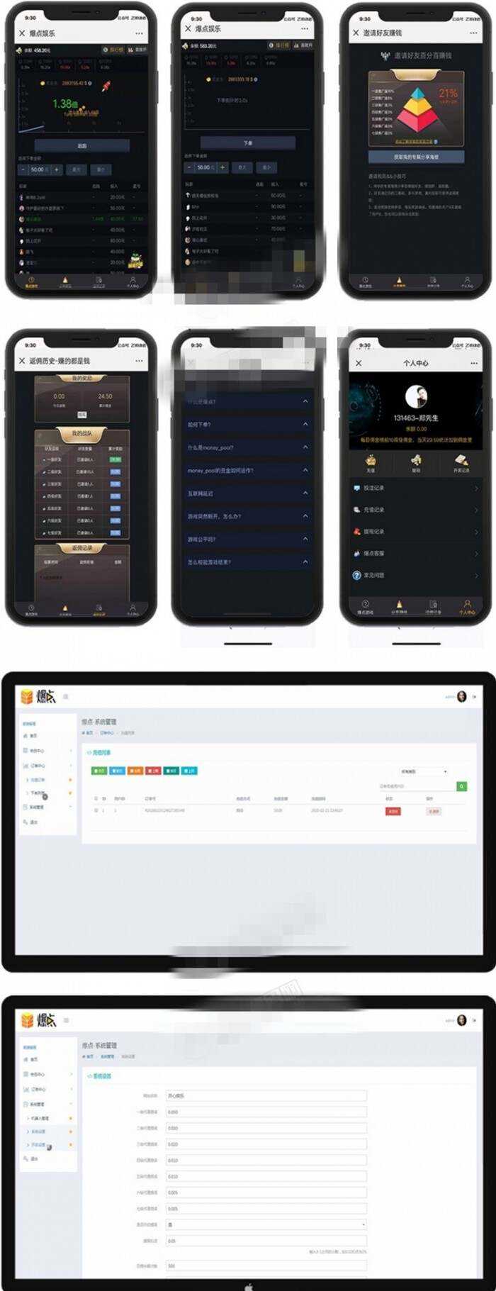 2020最新微信H5爆点娱乐火箭逃跑刺激游戏源码 - 选优云网创