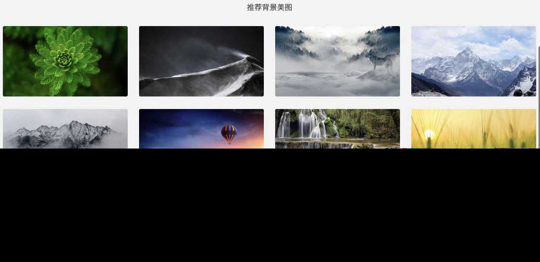 图片[3] - 非常好看的极简导航模板亲测可用 - 选优云网创