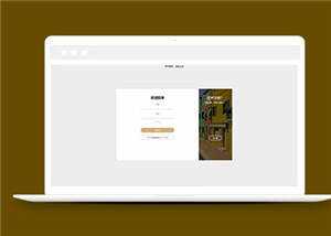 简洁HTML注册登录页面源码模板下载 - 选优云网创