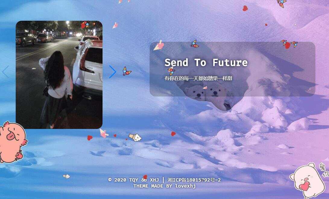 图片[5] - 520表白纪念自适应单页源码 - 选优云网创