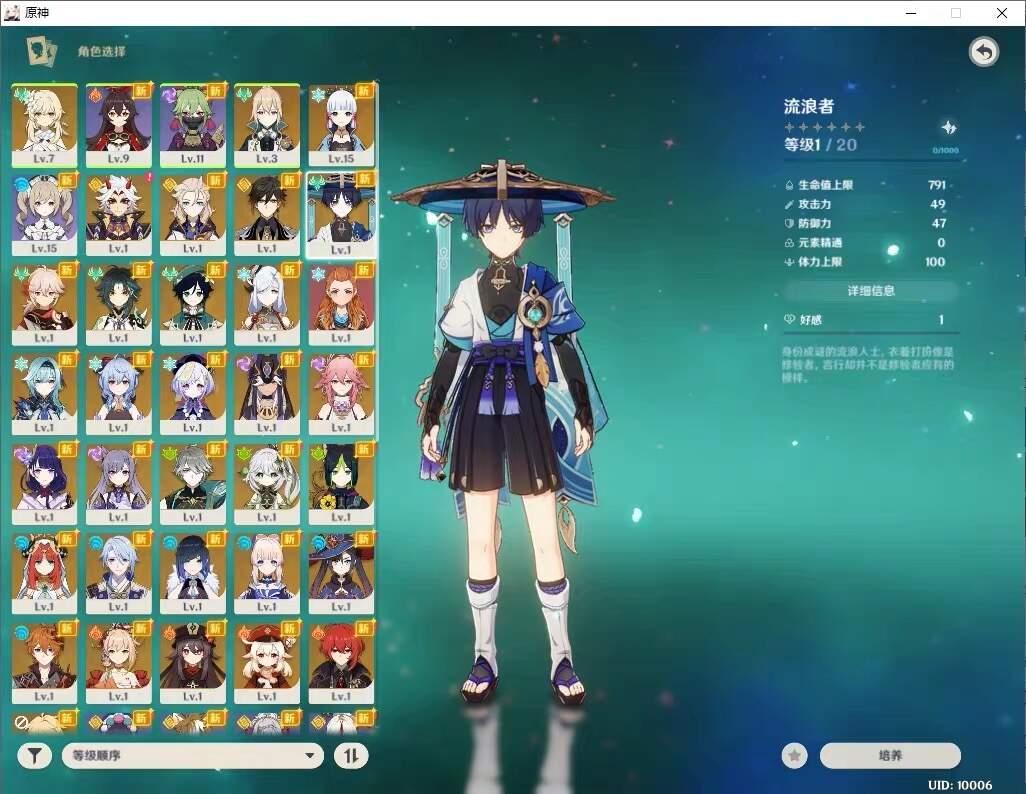 原神3.4安卓苹果电脑三端带gm后台源码 附文本视频教程 - 选优云网创