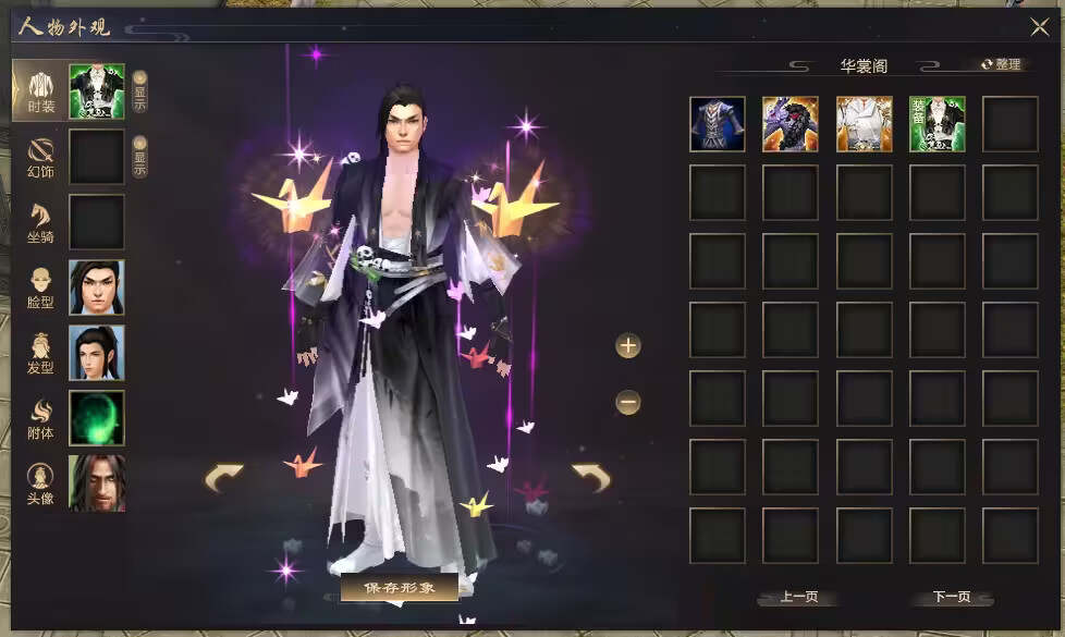 图片[4] - 天龙八部经典版 入梦吟最终版—星盘 无字谱名士 大背包 内置GM工具 VM一键端 - 选优云网创