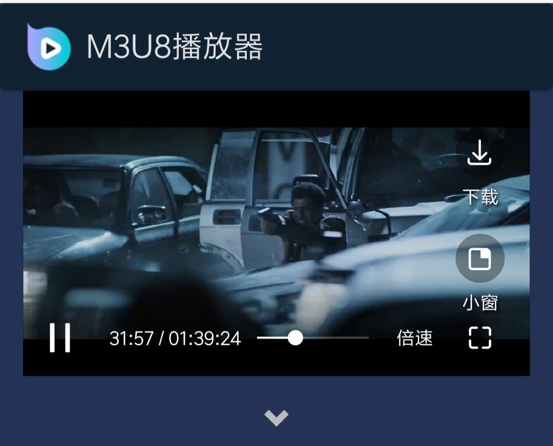 I5看视频轻量视频搜索源码 - 选优云网创