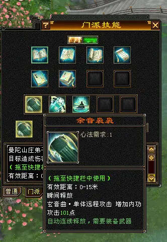 图片[3] - 怀旧天龙—曼陀山庄 武道二重 真大背包 雁门论武 新杀星 - 选优云网创