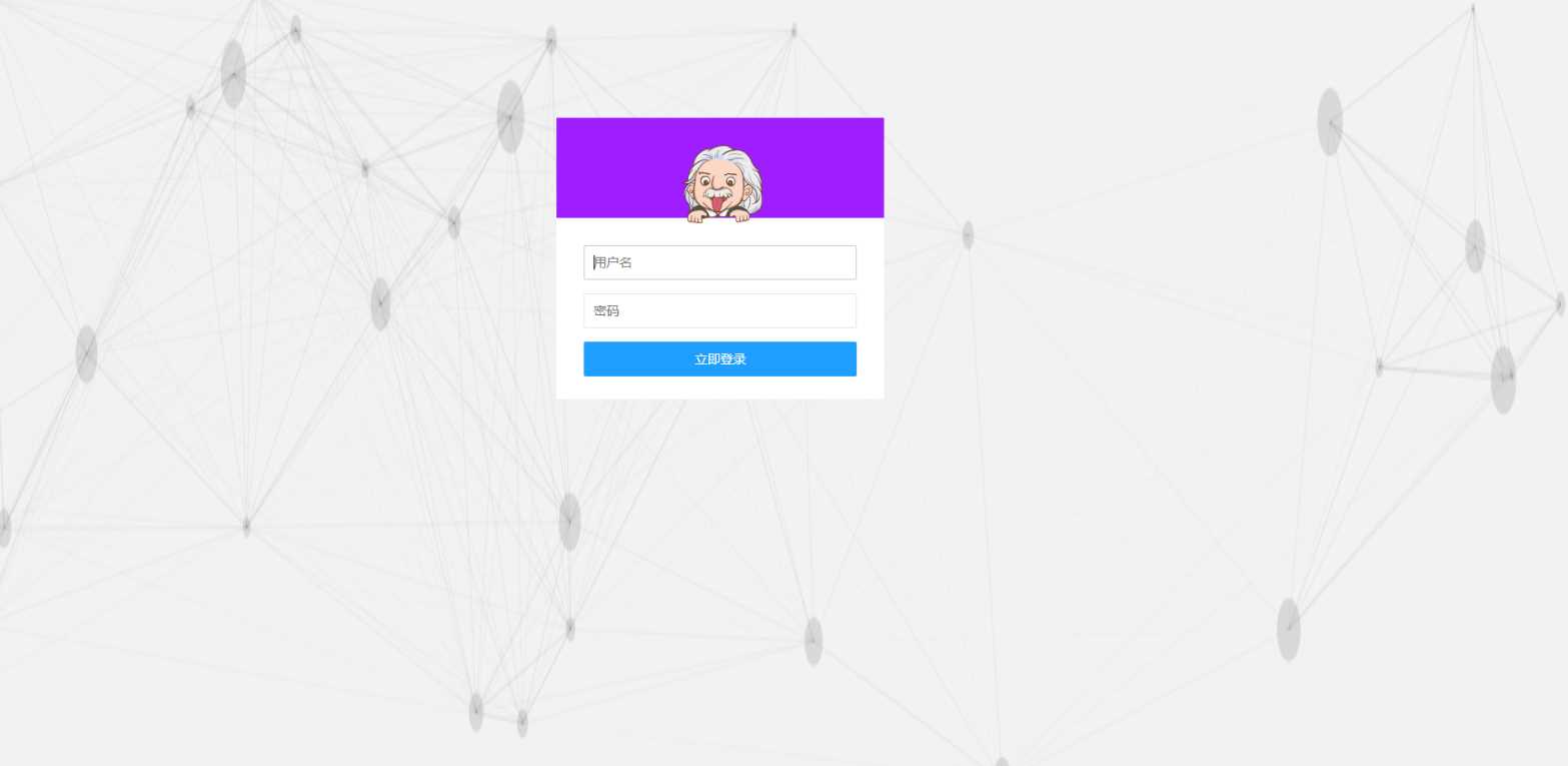 emlog自适应后台单页源码 - 选优云网创