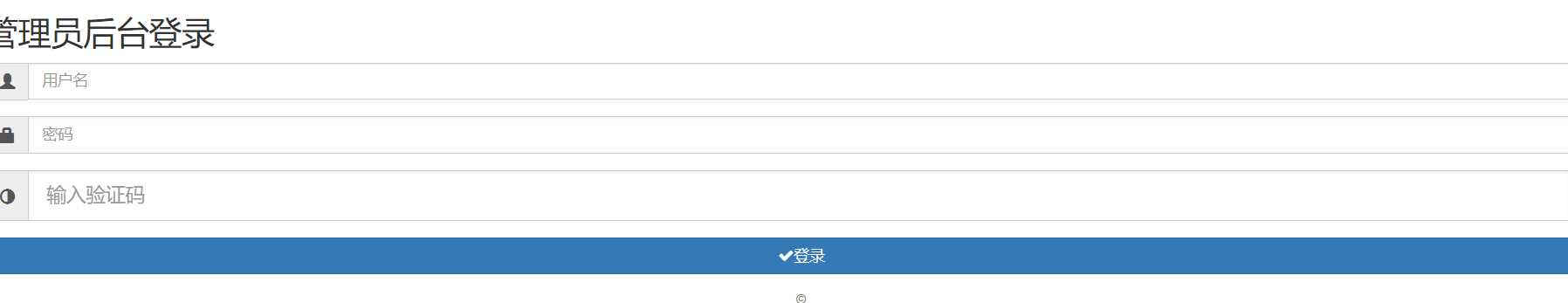 代刷跳彩虹易支付认证插件 - 选优云网创