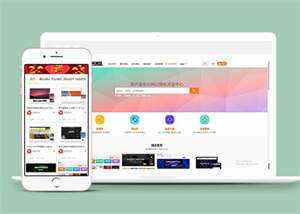素材资源下载网站前端模板下载 - 选优云网创