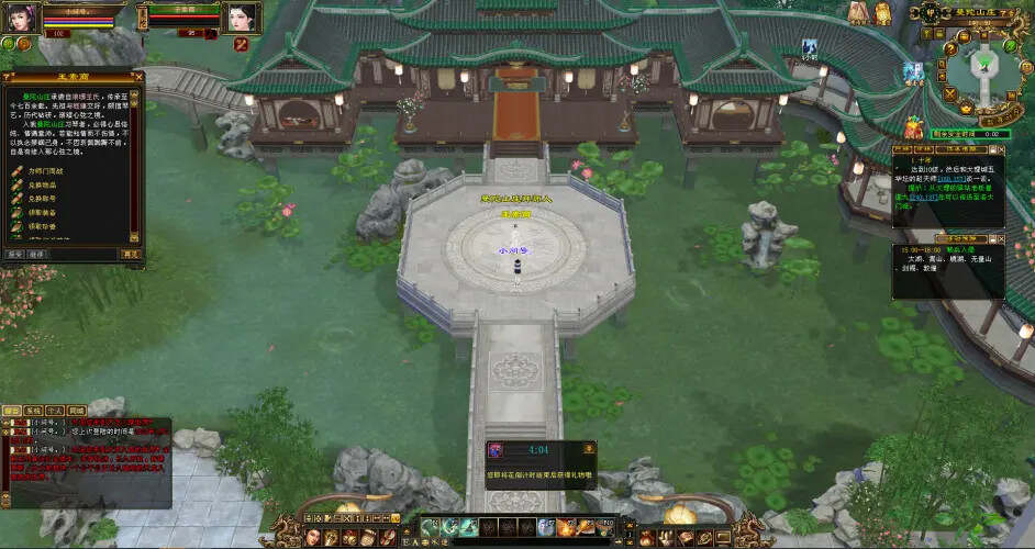 图片[2] - 怀旧天龙—曼陀山庄 武道二重 真大背包 雁门论武 新杀星 - 选优云网创