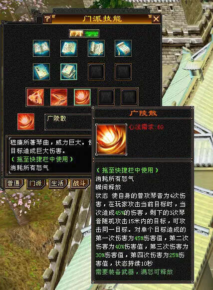 图片[4] - 怀旧天龙—曼陀山庄 武道二重 真大背包 雁门论武 新杀星 - 选优云网创