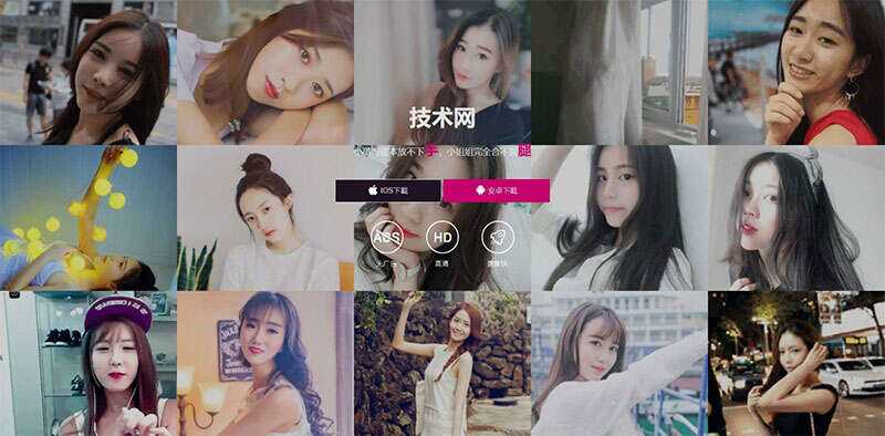 美女直播短视频手机APP应用下载页面静态html网页模板 - 选优云网创