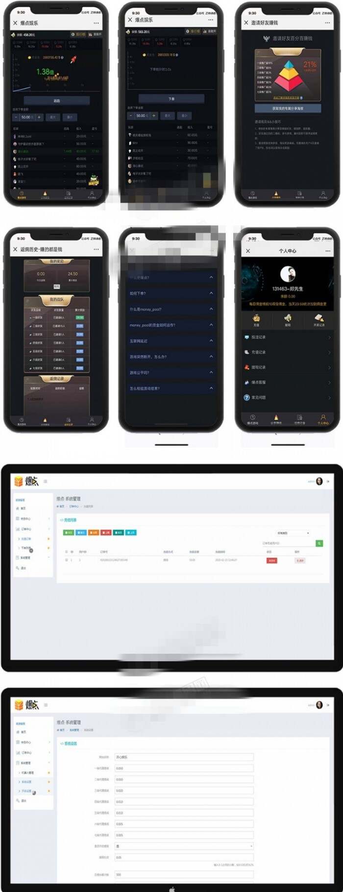 2020最新微信H5爆点娱乐火箭逃跑刺激游戏源码 - 选优云网创