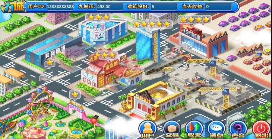 PHP理财 复利 分红 拆分经营养成类游戏源码 - 选优云网创