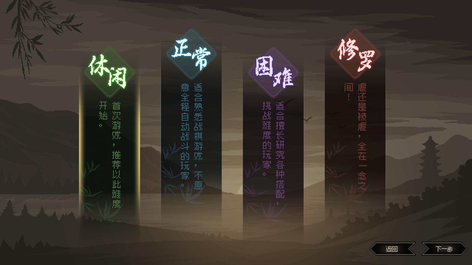 图片[2] - 网游单机【大侠立志传】win系单机一键即玩版+GM修改器+搭建教程 - 选优云网创