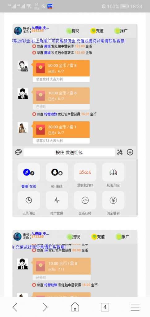 图片[2] - H5扫雷源码 - 选优云网创