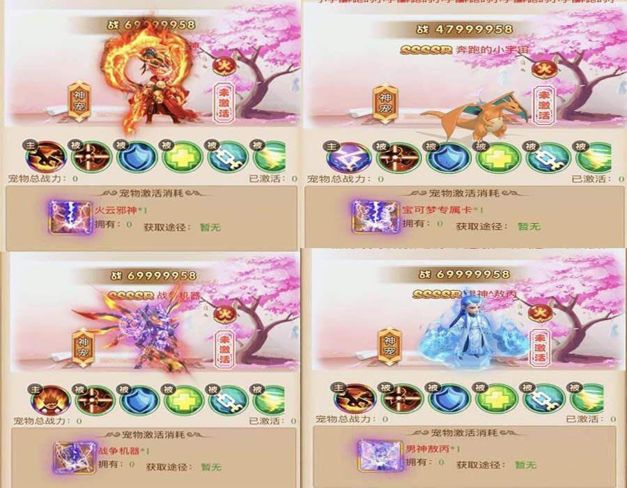 三网H5游戏【西游H5】御灵新宠手工外网端+后台+文字教程+视频教程 - 选优云网创
