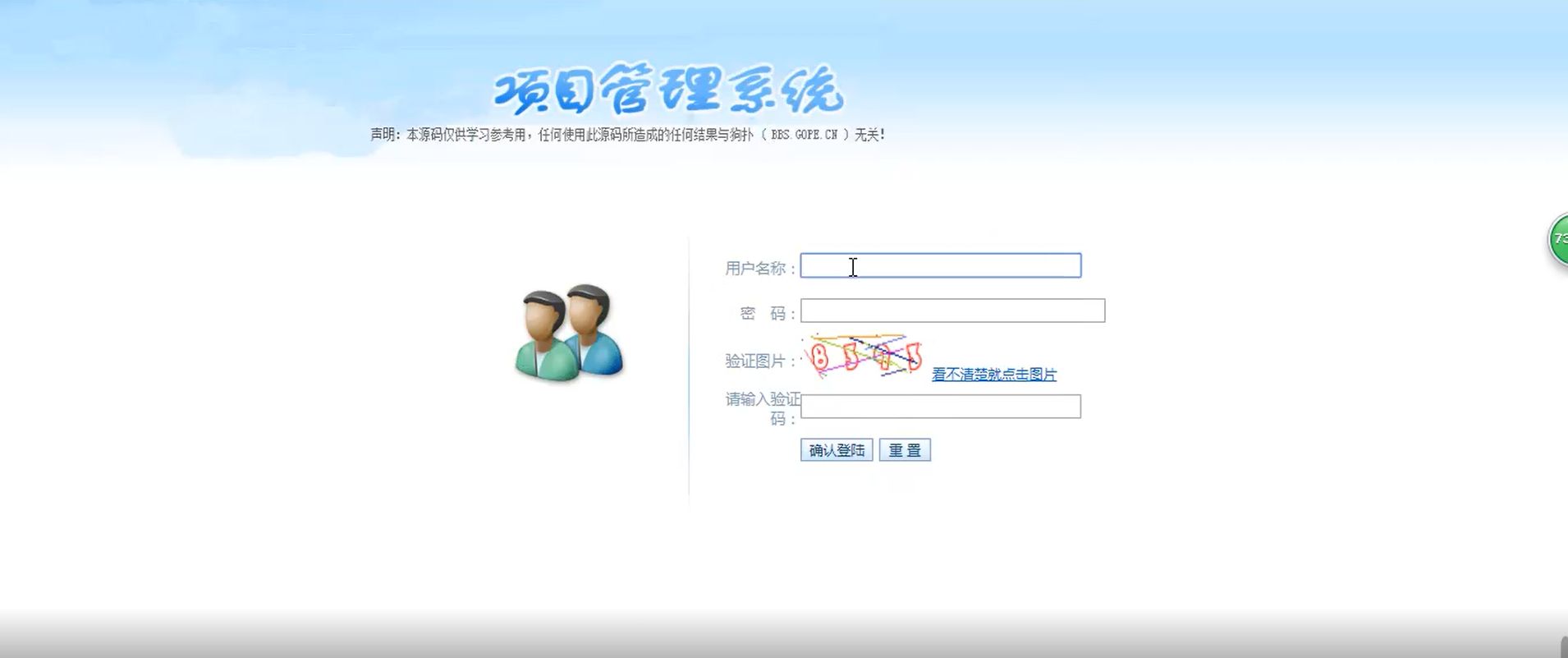 图片[2] - 曝光骗子举报投诉平台源码 - 选优云网创