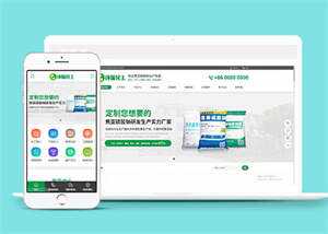 环保化工生产厂家网站前端模板 - 选优云网创