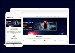 LED显示屏光源类网站前端模板下载 - 选优云网创