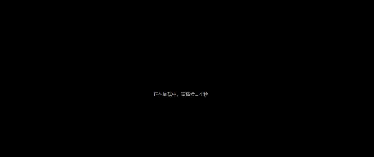图片[3] - 30条稳定的视频解析接口 - 选优云网创