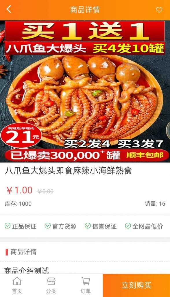 图片[3] - 可乐微商城系统仿某宝源码 - 选优云网创