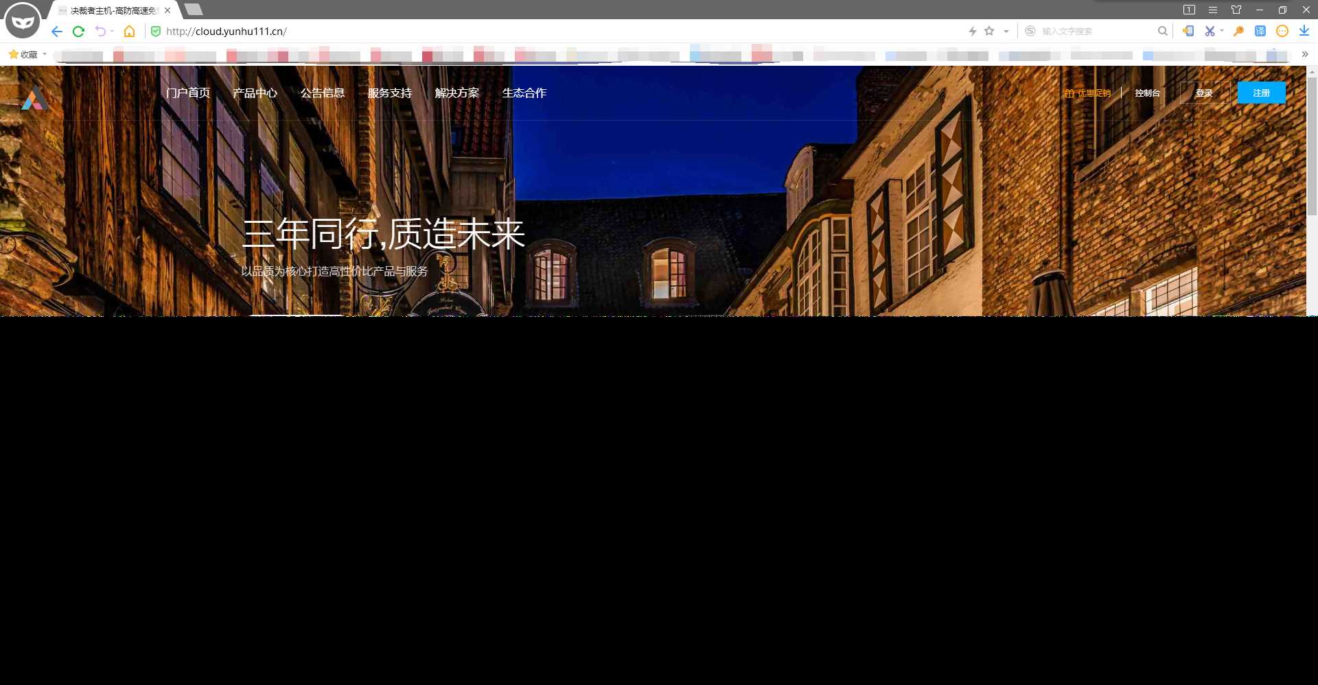 好看自适应的swapidc模板 - 选优云网创