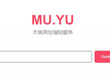 简单网址短域名生成源码 - 选优云网创