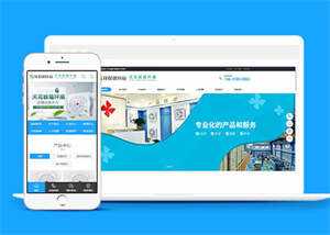 响应式环保循环扇类前端模板下载 - 选优云网创