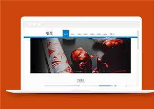 蓝色印刷设计公司源码模板下载 - 选优云网创