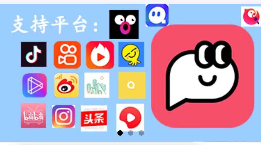 全网最干净的去水印小程序 功能简洁强大 - 选优云网创