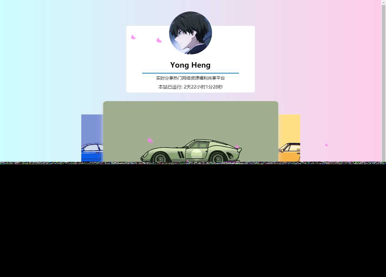 自适应简约风格个人主页源码 - 选优云网创