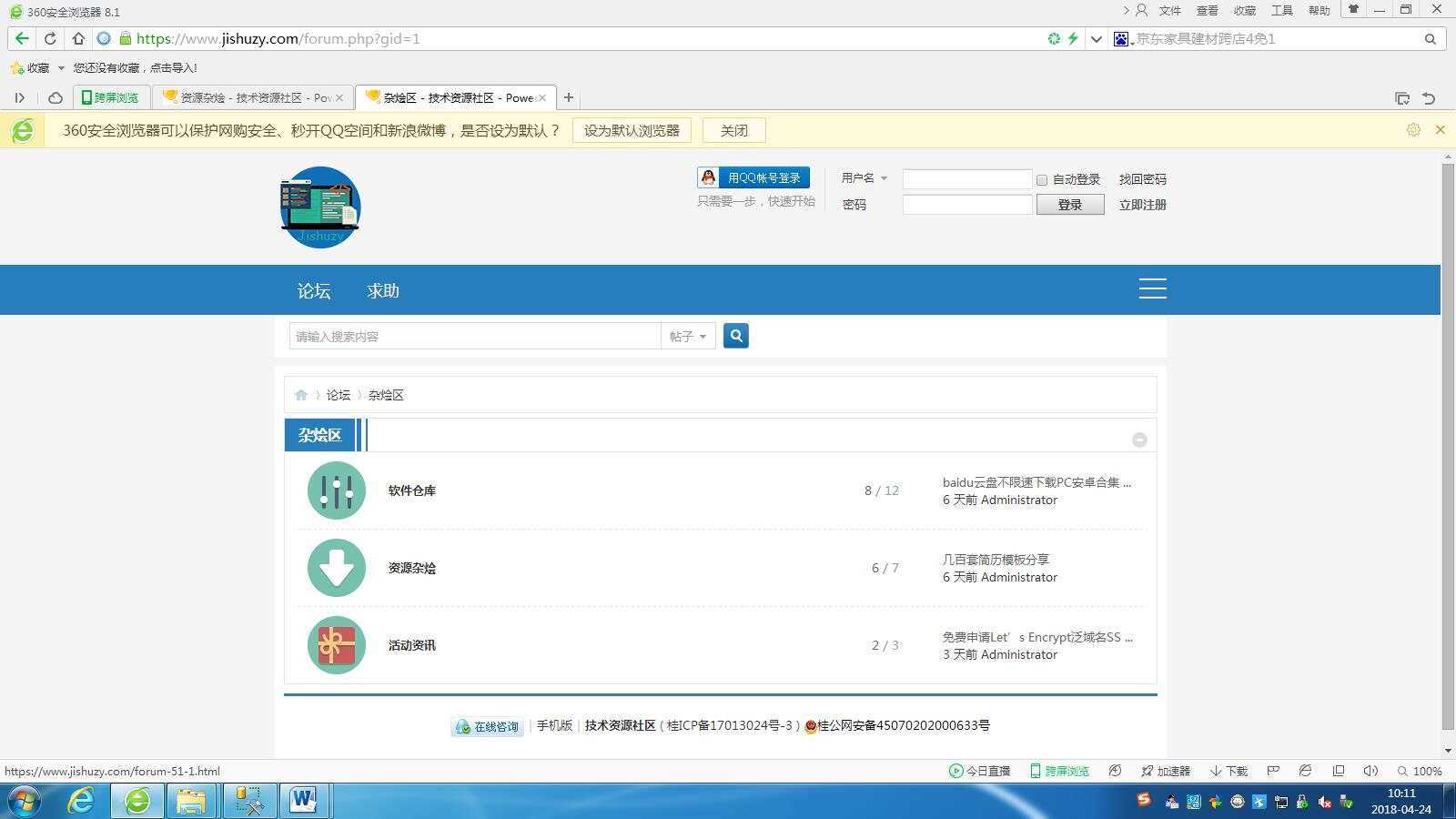 图片[2] - 高仿科学刀DZ模板免费分享 - 选优云网创