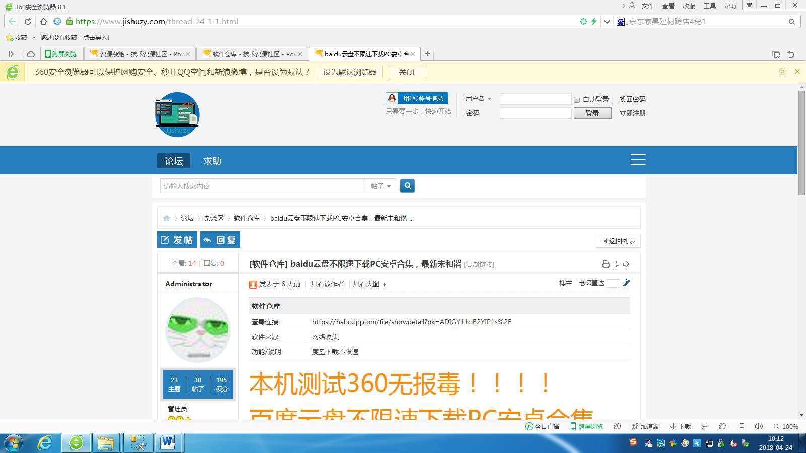 图片[3] - 高仿科学刀DZ模板免费分享 - 选优云网创