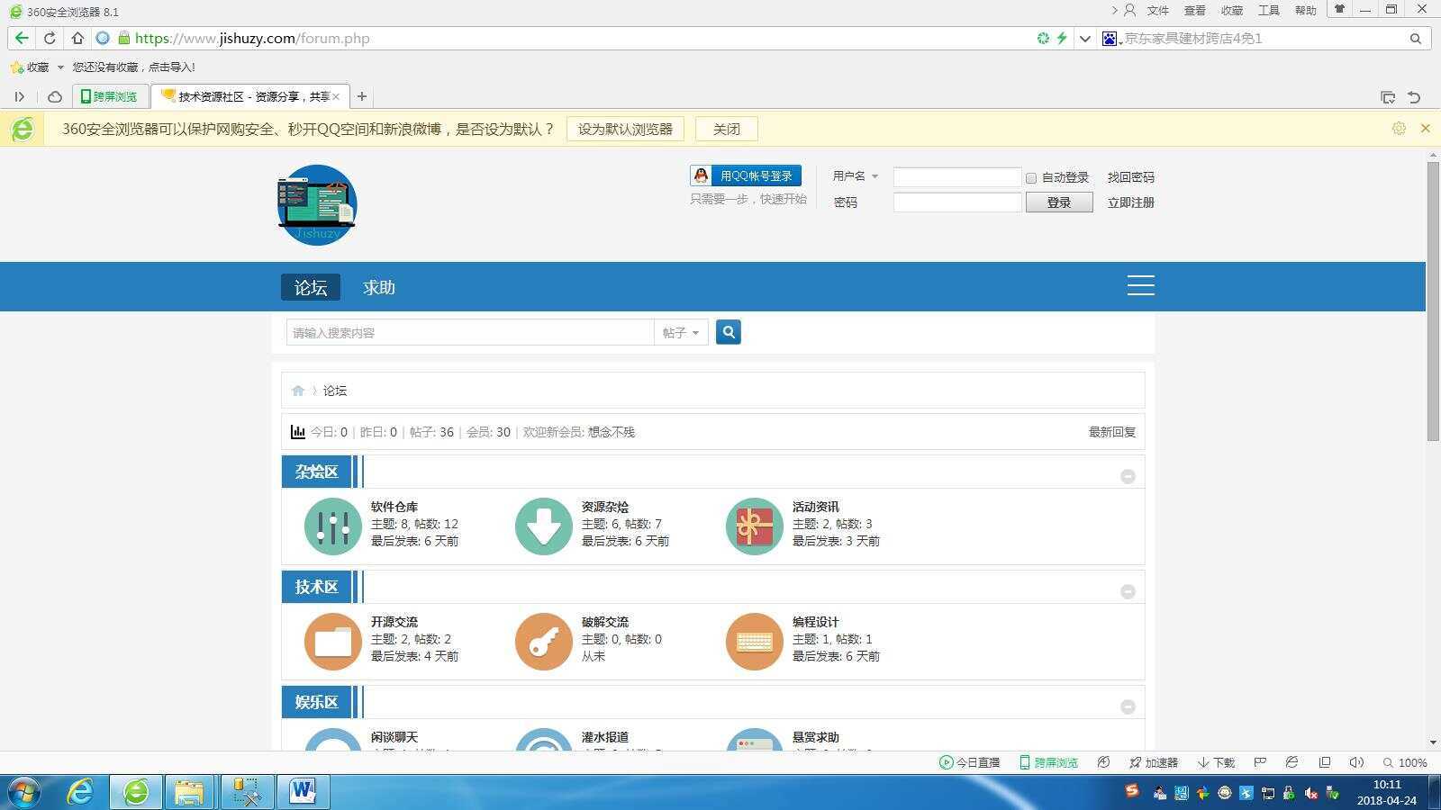 高仿科学刀DZ模板免费分享 - 选优云网创