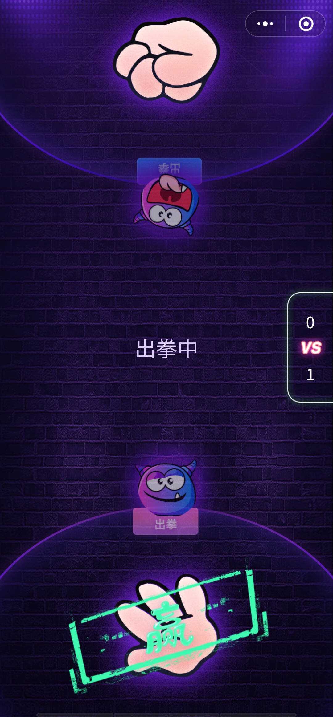 图片[3] - 酒桌小游戏喝酒小程序源码_带流量主 - 选优云网创