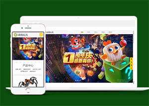 宽屏玩具动漫类网站前端模板源码 - 选优云网创
