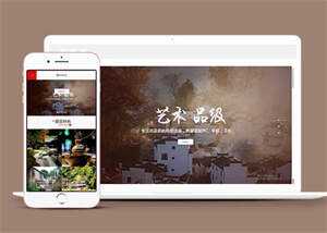 民宿景区旅游类网站前端模板下载 - 选优云网创