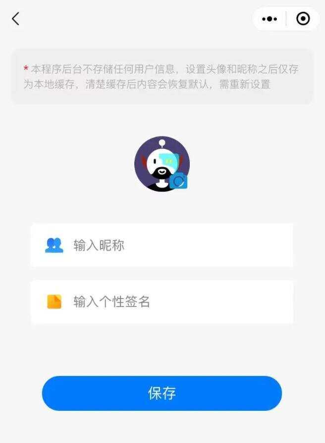 星宿UI V2.3 更新登录接口头像昵称填写能力 移除文章密码访问 - 选优云网创