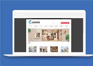 简约传媒公司通用源码模板下载 - 选优云网创