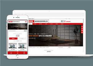 墙纸建筑装饰公司网站前端模板下载 - 选优云网创