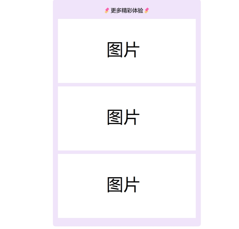 2024首发最火的软件宣传单页源码 - 选优云网创