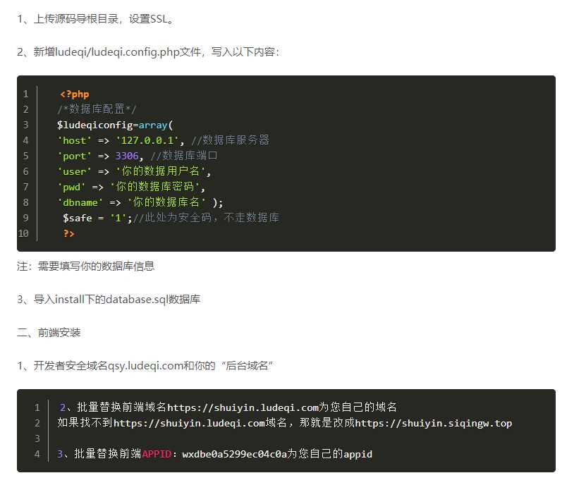 图片[5] - 全网去水印独立版带解析接口服务器打包带前端 - 选优云网创