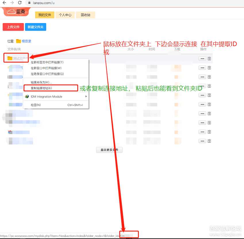 鼠标右键文件直接发送上传到蓝奏云盘 - 选优云网创