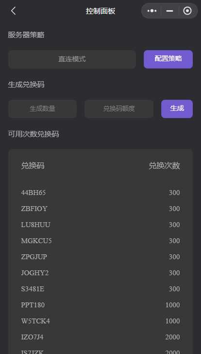 图片[3] - 最新小旋风ai小程序源码 开源版 - 选优云网创