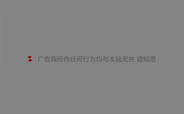 PHP网站跳转链接页面源码 一般用在跳转到外部链接 - 选优云网创